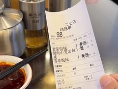 -不二心·鲜肉大包·海胆小笼汤包(二七广场店)