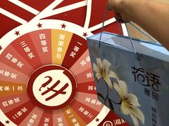 -海底捞火锅(方圆荟店)