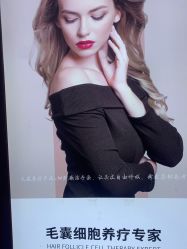 点击看大图 -LJOY丽锦造型·烫发染发