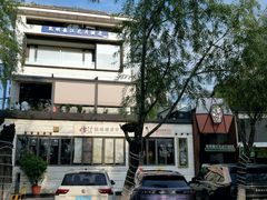 -怡得饭庄·30年老店·宋大妈昆明菜