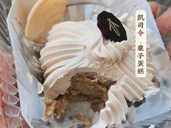 -凯司令(豫园地铁站店)