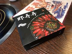 -虾弄弄海派小龙虾·牛羊蝎子火锅
