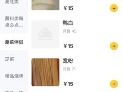 -老徐烧烤涮肚(交道口店)