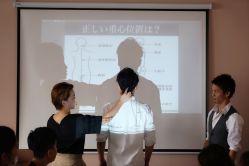 -松和日式美容整骨