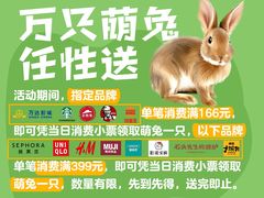 -万达广场(泰安泰山店)