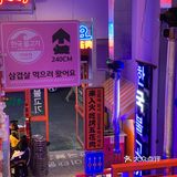 顺德探店| 入火韩国烤肉店
