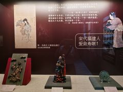 -福建博物院