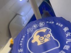 -煲珠公·老红糖珍珠奶茶(长宁龙之梦店)