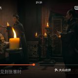 历史的天空那一颗颗星 - 牛人传 - 汉武帝刘彻
