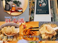 -红小满休闲餐厅(十全街店)