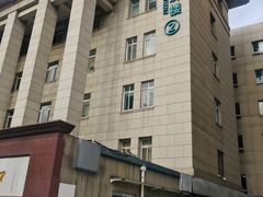 -首都医科大学附属北京同仁医院(西区)