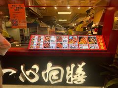 -华威约饭街