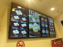 -小杨生煎(香港名都店)