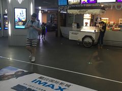 -星轶IMAX影城(九亭U天地旗舰店)