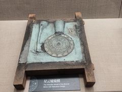 -鄂州市博物馆