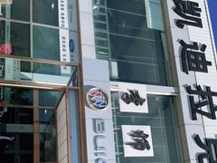 -李师傅修车保养维修连锁(金盏店)