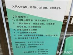 -辽宁奉天中医院