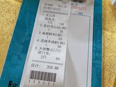 -大笑饭堂(甲子桥店)