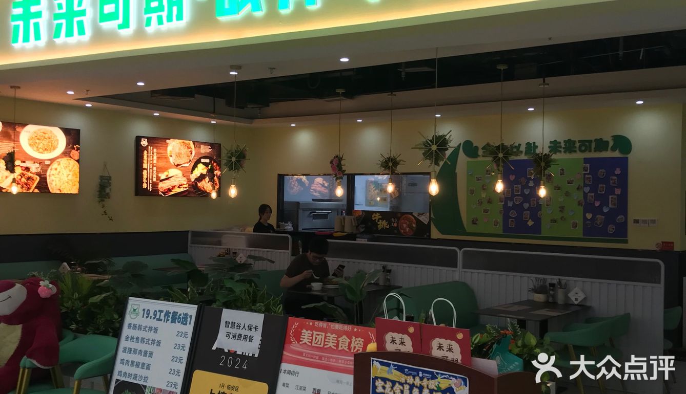 牛排诱惑不停歇