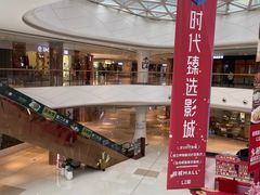 -棕榈MALL