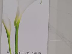 -福奈特洗衣洗鞋(宝华广场店)