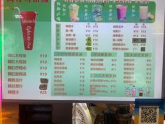 -大学城夜市