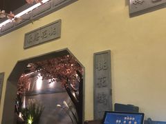 -绿茶餐厅(昌平悦荟店)