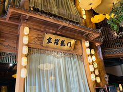 -淀里船宴(卓达店)