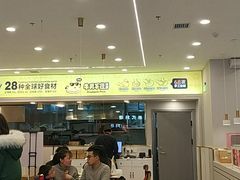 -牛男手造比萨(百盛店)