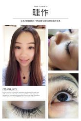 点击看大图 睫作-光SPA科技美肤