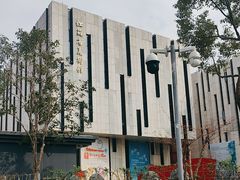 -江苏省美术馆(长江路新馆)