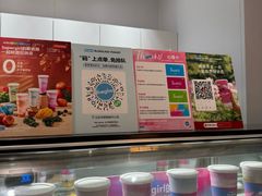 -Blueglass酸奶(华贸购物中心店)