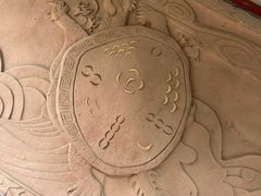 -汤阴县羑里周易博物馆