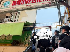 -辣辣小吃豆花米线(大观篆新农贸市场店)