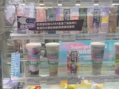 -Blueglass酸奶(财富购物中心店)