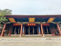 -建水文庙