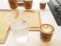 -% Arabica阿拉比卡咖啡(武康路店)