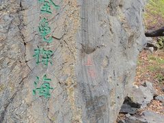 -北京鹫峰国家森林公园