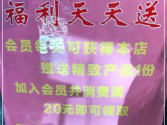-面包贝力思(上邦店)