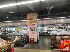 -嘉荣SPAR超市(家和城广场店)
