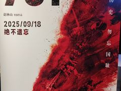 -博纳国际影城IMAX(中央大道店)