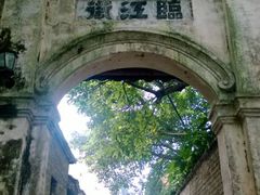 -扬美古镇景区