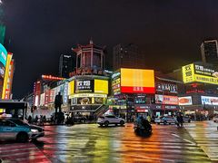 -黄兴南路步行商业街