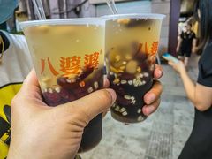 -八婆婆烧仙草(中山路店)