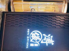 -溥仪眼镜(利园一期店)