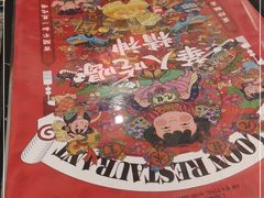 -九龙冰室(动漫星城店)