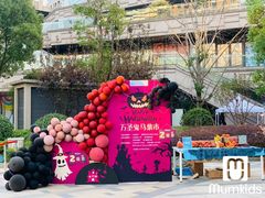 -虹口区实验幼儿园(汶水东路总院)