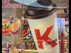 -肯德基(萧山农业大厦店)