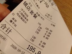 账单-云水瑶意境云南菜餐厅(大悦城店)