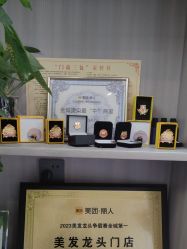 -DK SALON连锁专业烫染接发店